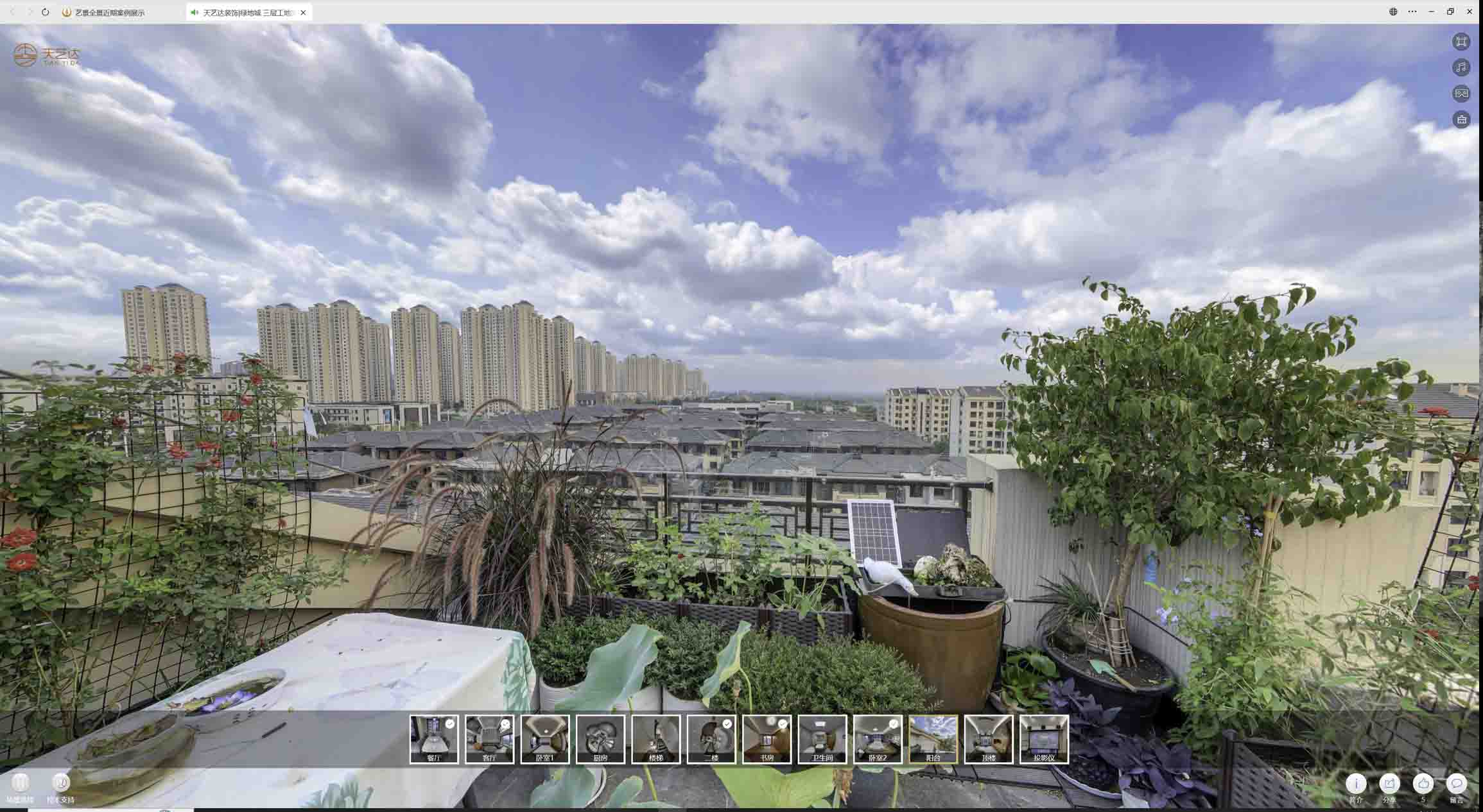 岳普湖喻德江陶瓷馆